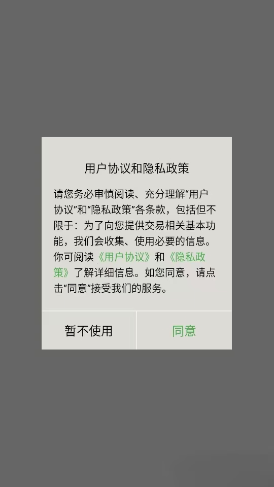 慢简修图拼图 1.0.5 安卓版 1