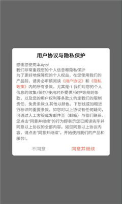 视告星球 3.5.8 安卓版 2
