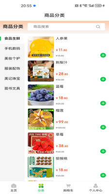 康鼎优品 1.0.3 安卓版 1