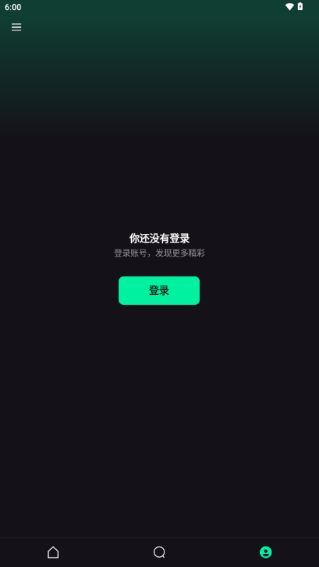 Hoorah社区 2.0.3 安卓版 0
