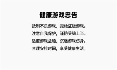 东煌纪 1.294 安卓版 3