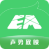 声势放映