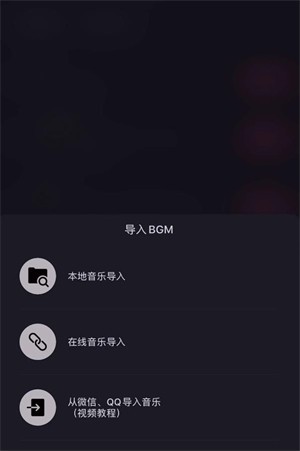 ACE虚拟歌姬 3.1.0_1 安卓版 1