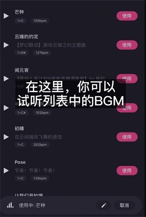 ACE虚拟歌姬 3.1.0_1 安卓版 2