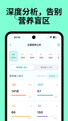 Eatrion 1.7.1 安卓版 2