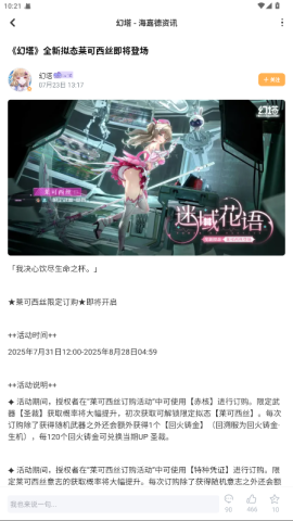 塔吉多游戏社区 1.2.2 最新版 1