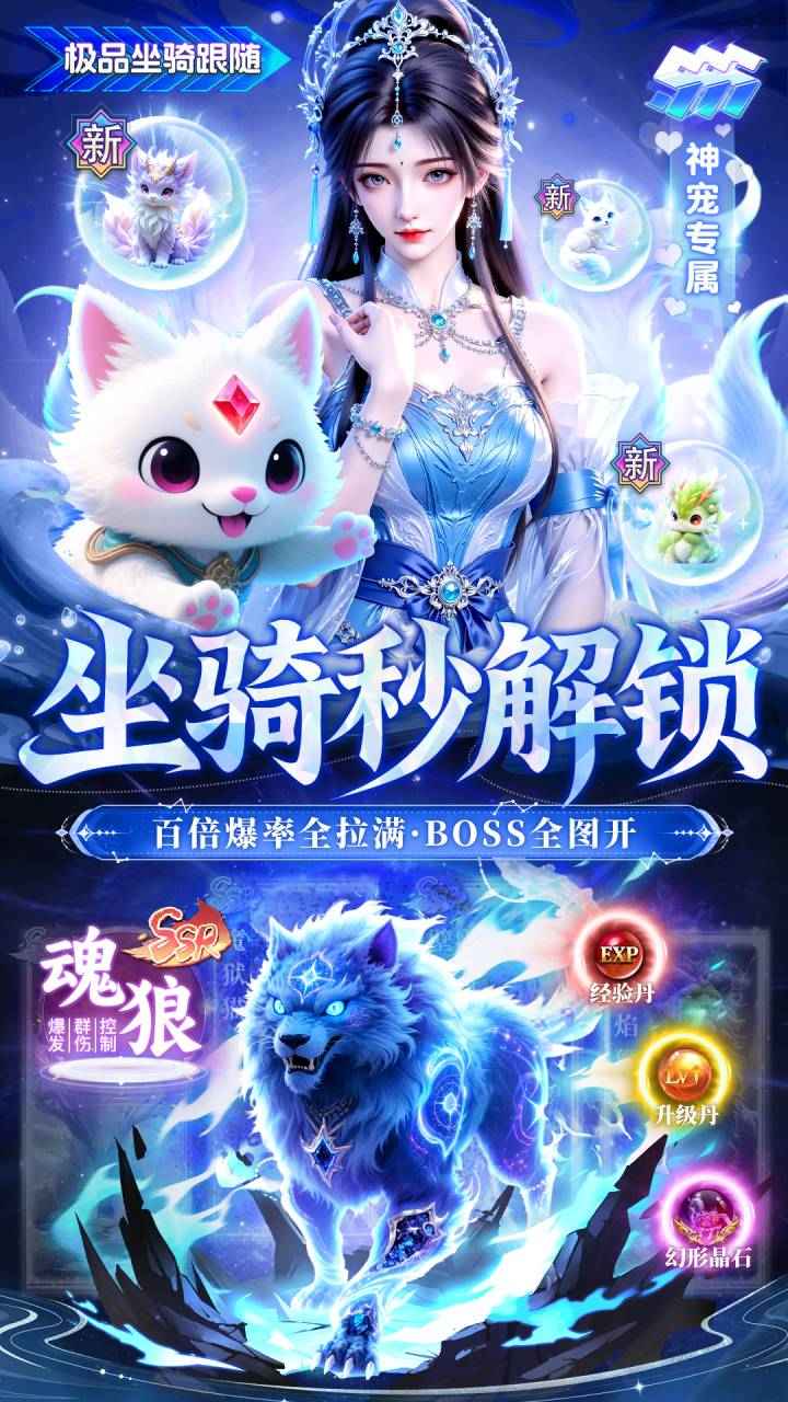 风暴天堂 1.0.8 安卓版 0