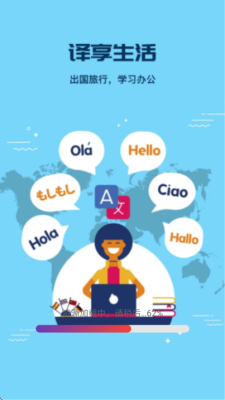 译享生活 1.0.5 安卓版 1