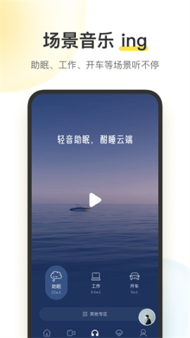 酷我音乐破解版 12.1.4.0 最新版 0
