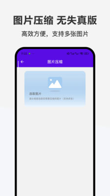 智购仓 1.0.0 安卓版 1