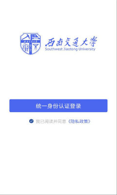 扬华小智 1.0.0 安卓版 1