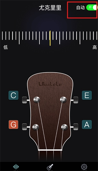 电子调音器 3.0 安卓版 1