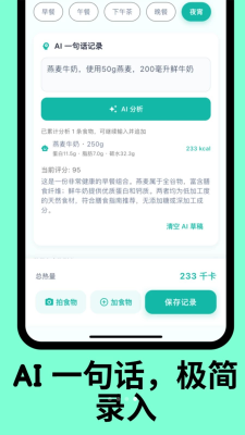 Eatrion 1.7.1 安卓版 3