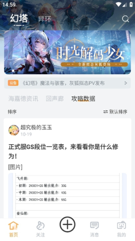 塔吉多 1.2.4 最新版 1