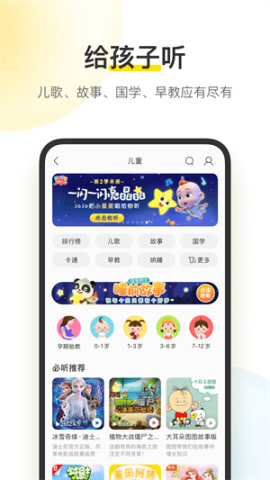 酷我音乐破解版 12.1.4.0 最新版 1