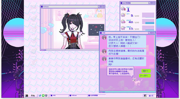 主播女孩重度依赖steam手机版 1.0.8 安卓版 2