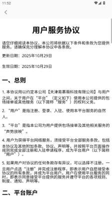 声势放映 1.0.0 安卓版 1