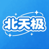 北天极