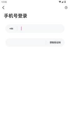 久久觅 1.1.42 安卓版 3