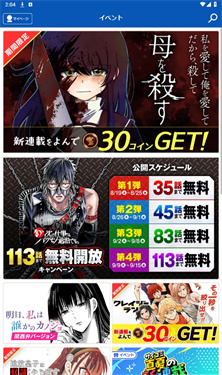 Cy漫画官方正版 8.010.00 安卓版 0