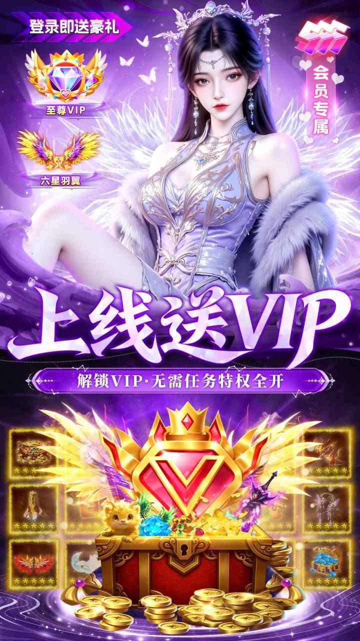 风暴天堂 1.0.8 安卓版 3