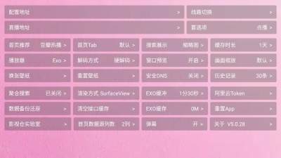 豆角TV zhenniu.biz-djTV 安卓版 1