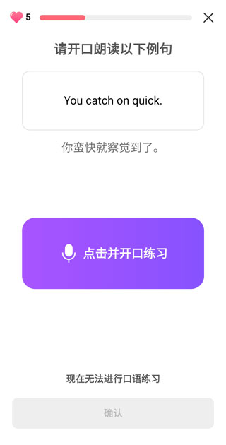 Cake 6.6.1 安卓版 1