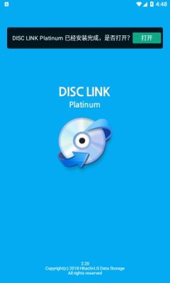 disclinkplatinum手机刻录软件 2.42.1070 安卓版 1