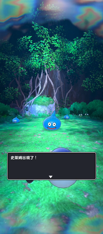 勇者斗恶龙破限乱斗 v1.0.0 最新版 1