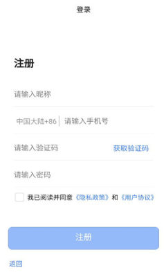 幽信聊天 1.2.7 最新版 1