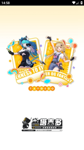塔吉多 1.2.4 最新版 2