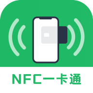 NFC读卡王
