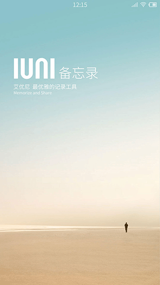 IUNI Note 2.2 安卓版 2