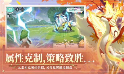 东煌纪 1.294 安卓版 1