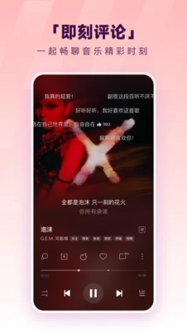 酷狗音乐破解版 20.6.8 最新版 1