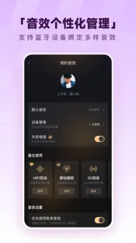 酷狗音乐破解版 20.6.8 最新版 0