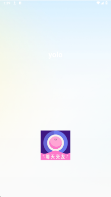 yolo交友 3.0.0 安卓版 2