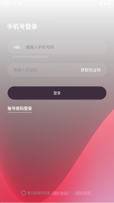 eayn交友 3.0.21 安卓版 1