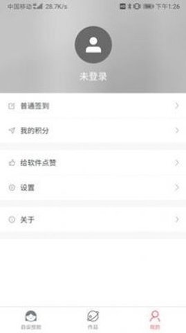 自设捏脸免费版 1.5.9 安卓版 1