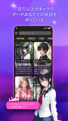 linkyai国际版 3.24.2 安卓版 2