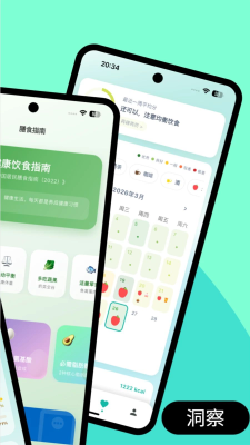 Eatrion 1.7.1 安卓版 1