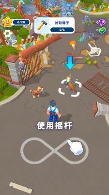 心动大豪宅 1.01 安卓版 1