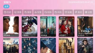 豆角TV zhenniu.biz-djTV 安卓版 2