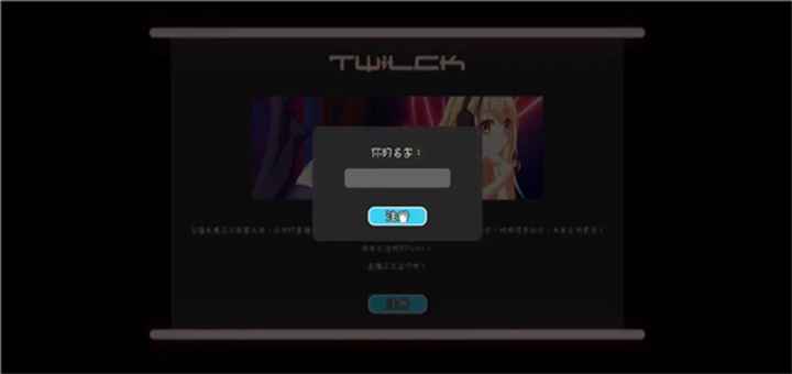我恨我的女直播主 1.0.4 安卓版 2