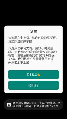 无尽轮回鬼域摸金 v1.07 安卓版 1