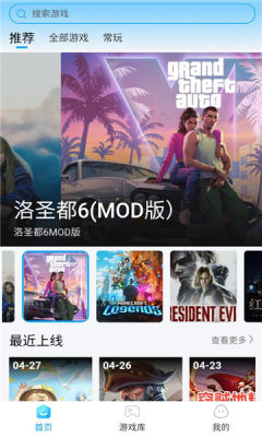 网梦云电脑 1.0.0 最新版 1