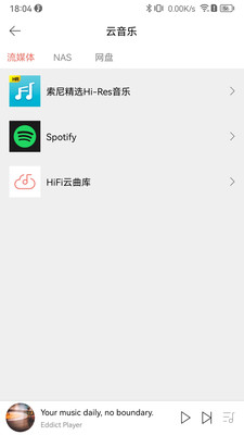 Eddict Player 2.3.5 安卓版 1