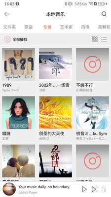 Eddict Player 2.3.5 安卓版 3