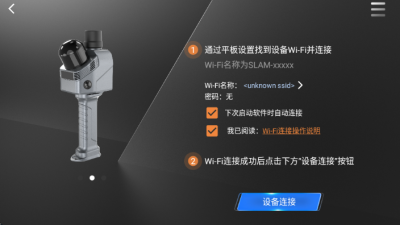 SmartGo 1.5.3.3-Release-20260421 安卓版 2