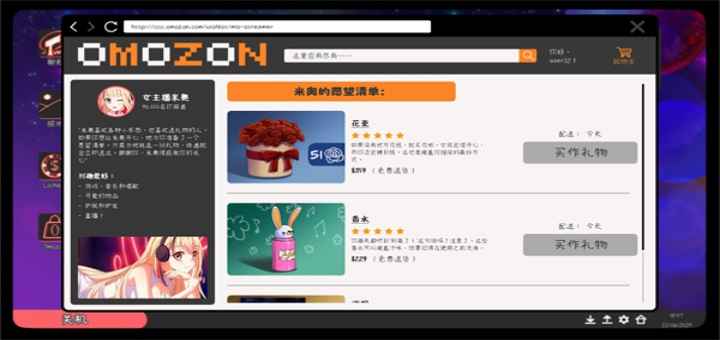 我恨我的女直播主 1.0.4 安卓版 1